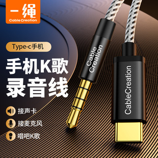 3.5mm�Dtype-c�֙Cֱ��K�茚����������LԒͲ��䛾��{��̨���l��