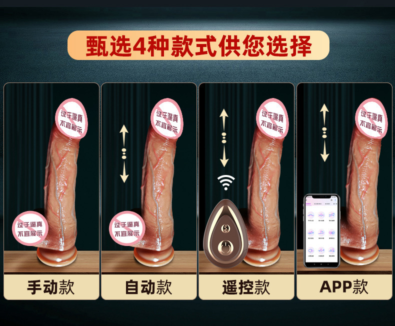 Automatic Silicone Dildo for Women, Soft Flesh-Like Adult Sex Toy — detail image 2