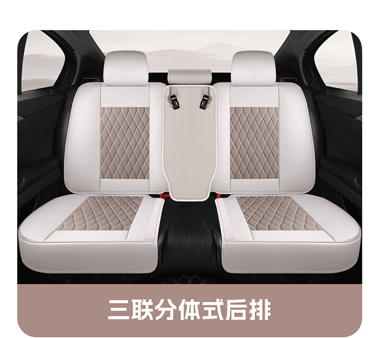 Wholesale Car Seat Covers, All-Inclusive Seat Cushions, 25 New Special Seat Covers, Four-Season Universal Leather Seat Cushions, Fully Enclosed Seat Covers