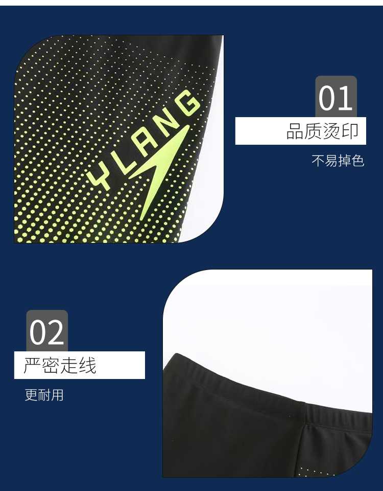 男士泳裤详情页_09