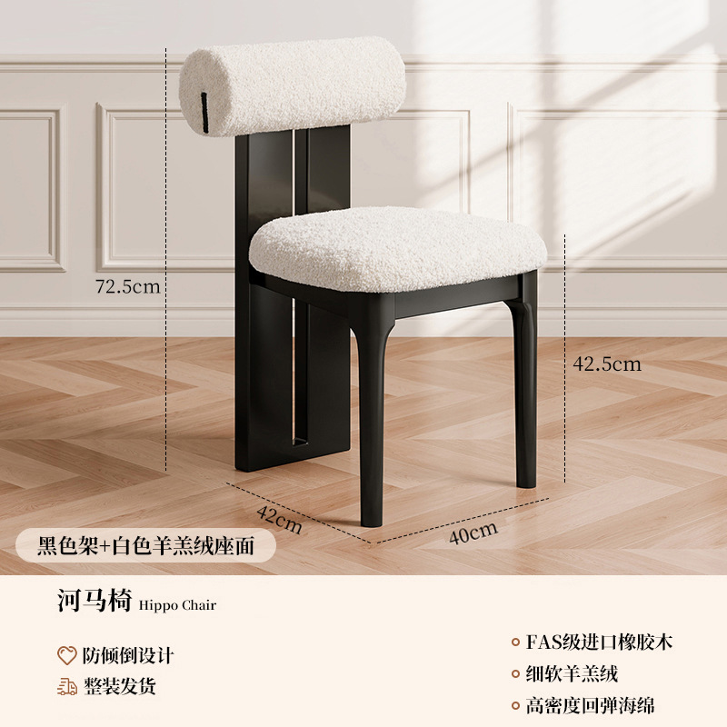 Silla de comedor de madera maciza, silla de mesa de comedor para el hogar, silla de respaldo de plataforma de isla antigua, simple y moderna, taburete de maquillaje de diseñador, silla de hipopótamo