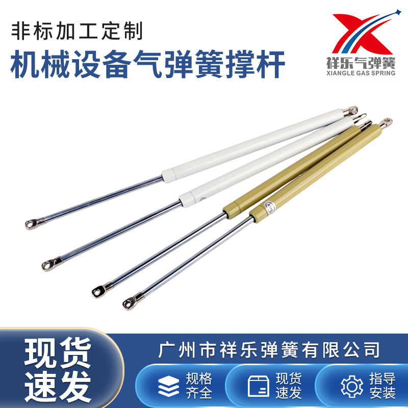 长期供应各种机械设备舱门支撑杆机械气弹簧支撑杆太空舱液压杆