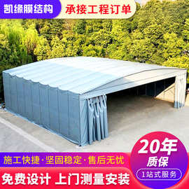上海移动雨棚电动推拉雨篷活动仓库棚伸缩折叠手动推拉棚折叠大棚