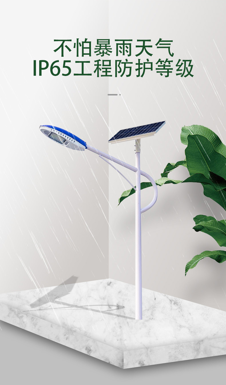 太阳能路灯-(1)_07