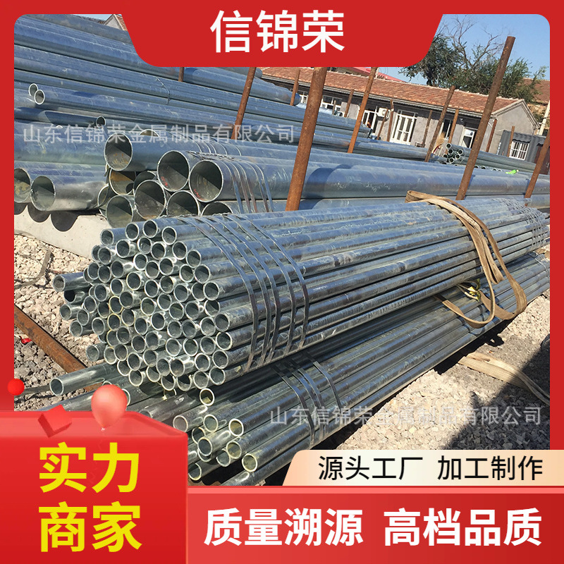 Q345热镀锌圆管无缝管 dn100给水用高锌层镀锌钢管大棚管铁管