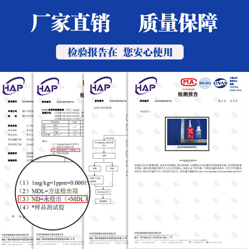 401瞬糊403/406/460/495/496強力糊低白化異臭なし快乾汎用万能糊|undefined
