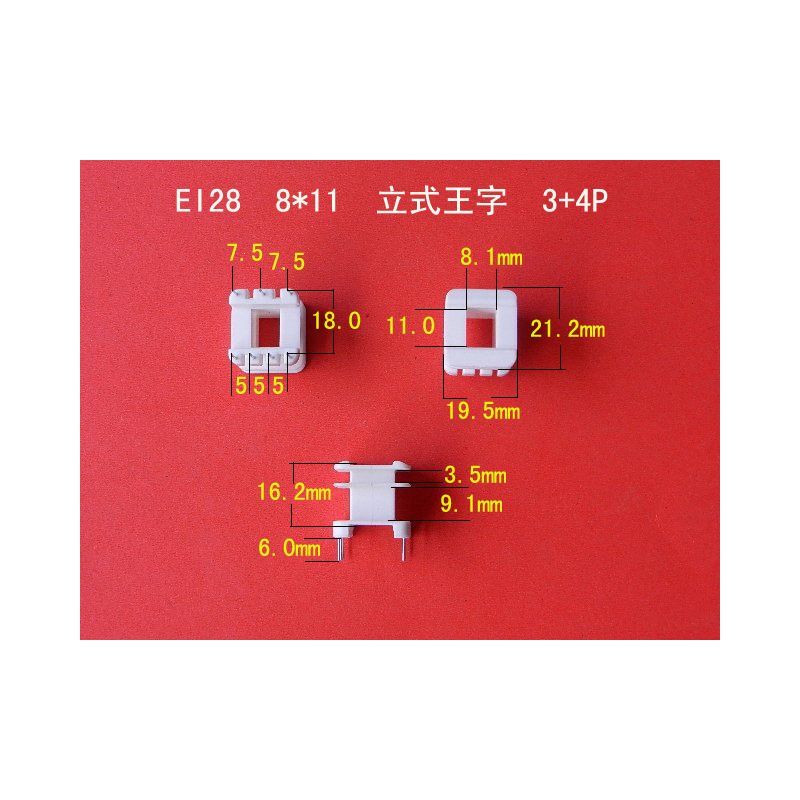供应EI28  8*11立式王字 3+4针骨架