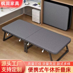 Folding Bed Lunch Break Office Single Person Household Nap Bed Simple Board Marching Bed Hospital Accompanying Portable Small Bed