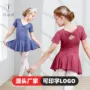 考级芭蕾舞舞蹈女童练功服