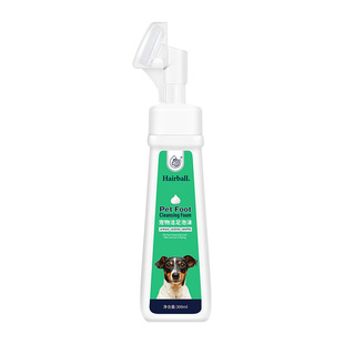 Pet Supplies Foot Cleansing Foam Agent Dog and Cat Foot Washing Artifact No-Rub Cleaner No-Wash Paw Foot Moisturizing Care