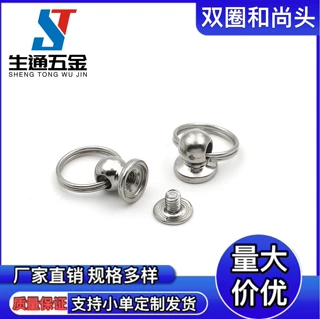 手机壳挂件包带带环锌合金和尚头奶嘴钉上螺丝包包挂链扣饰品箱包