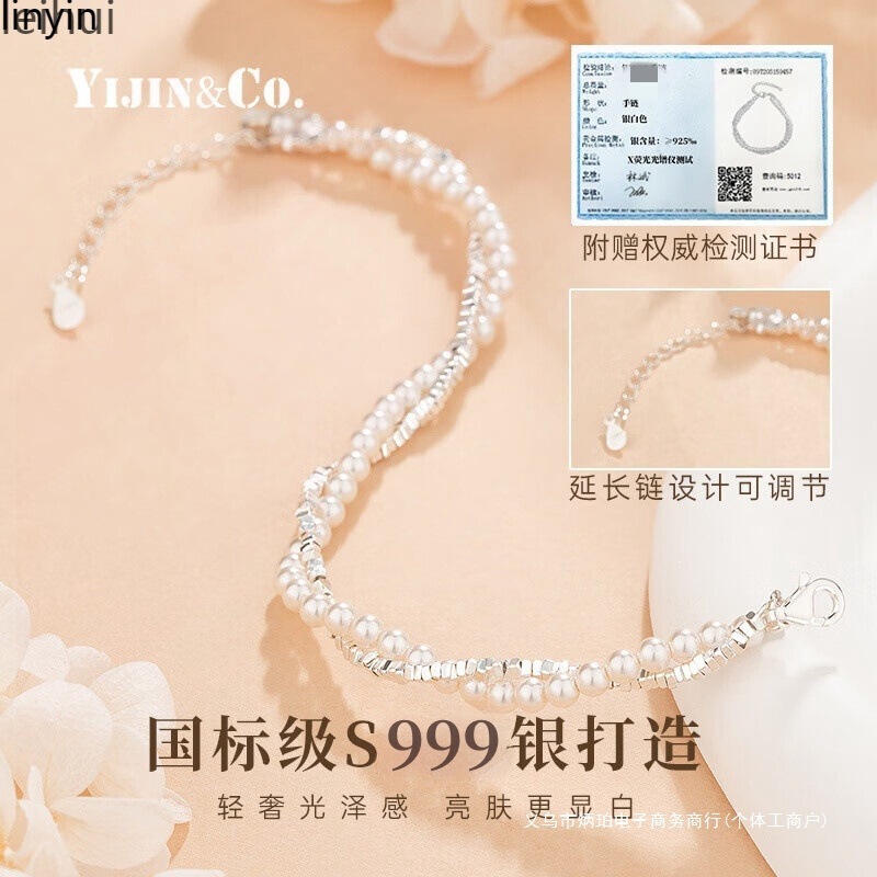 Pearl and Silver Bracelet for Women, 999 Pure Silver, Light Luxury, Exquisite, Niche Style, Young Design, Gift for Girlfriend or Best Friend on Birthday Pearl and Silver Bracelet for Women, 999 Pure Silver, Light Luxury, Exquisite, Niche Style, Young Design, Gift for Girlfriend or Best Friend on Birthday