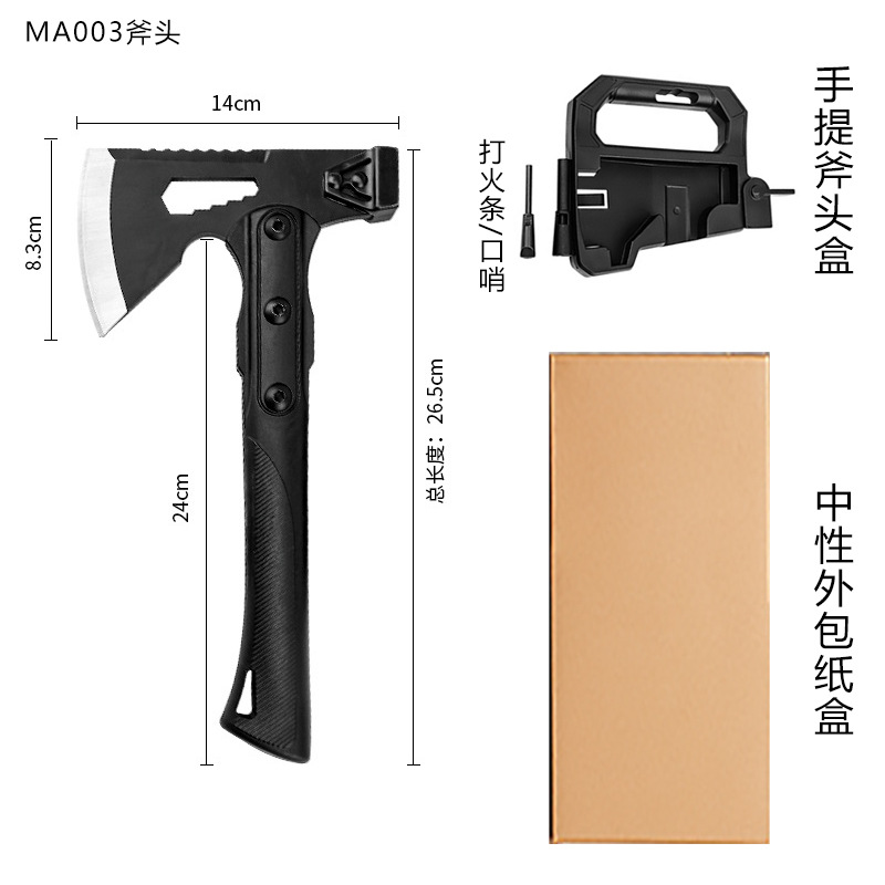MA003 [도끼 운반 상자 + 라이터 + 일반 종이 상자]