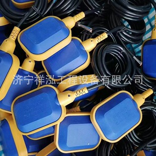 Mining Ben SeCurity Float Controller KHF-1C Coal Mine Water Level Control Float SwitCh