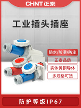 ��̩���ղ��^���I����3 4 5о16a������ĸ�����B������ˮ380V���^