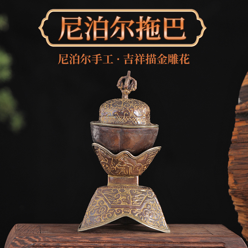 尼泊尔手工托巴紫铜格桑花碗佛前家用供水酒杯摆件