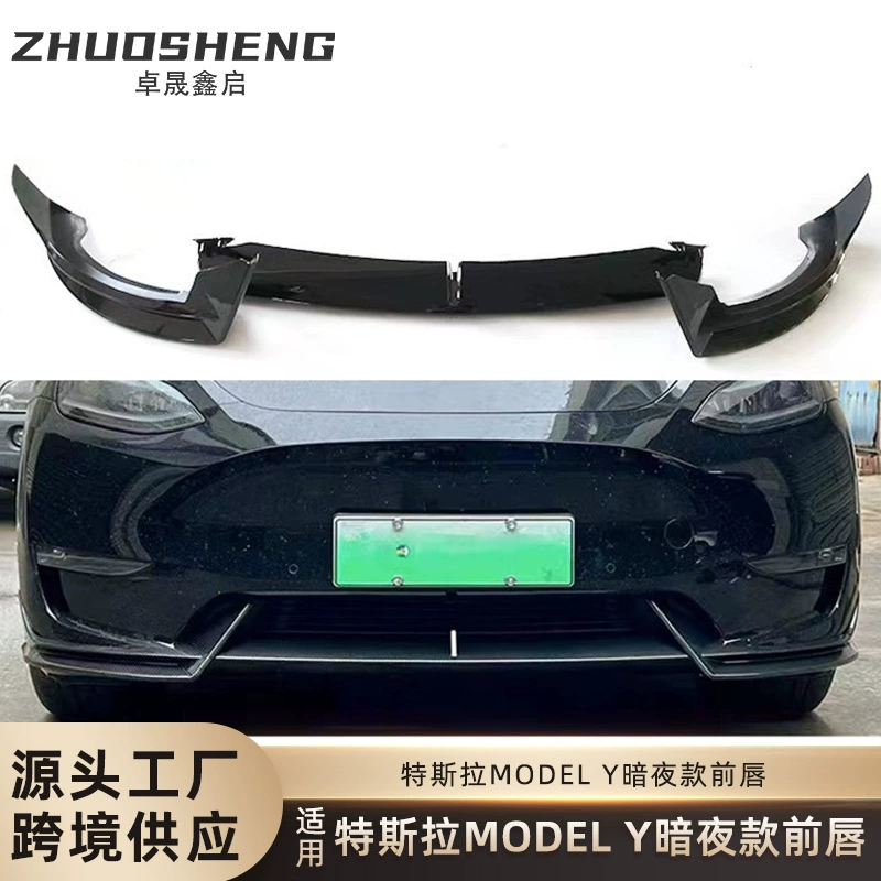 Подходит для переднего спойлера Tesla Model Y передняя губа Tesla Model Y изменение темной ночи набор небольшой ограждающей кладовой