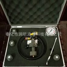 润昕液压高端FPU型蓄能器储能器充气，充氮工具