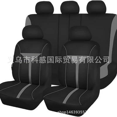 Seat cushion, seat cover – Car Seat Cover Mexico