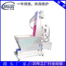 厂家直供桶装水上盖机 塑料盖提升机 理盖旋盖生产线 螺纹盖理盖