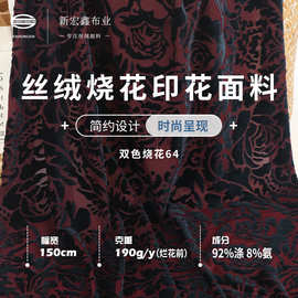 中式国风旗袍丝绒烧花印花面料 现货40D涤纶大印花礼服靠枕丝绒布