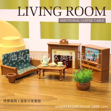 跨境微缩迷你家具娃娃屋客厅卧室场景摆件电视机模型过家家沙发套
