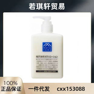 �ձ���ɽ�������w����ɽ��֬��ˬ�����̝��ﶬ���͝��w��300ml