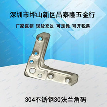 T30��304���P��L�����TDC�Ǵaֱ��ʽ���巨�m����ͨ�L�ܵ���