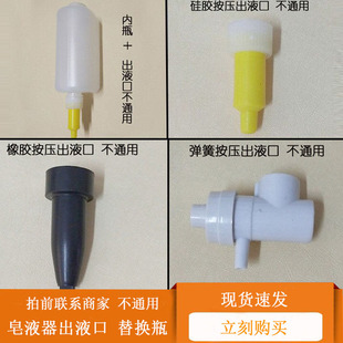 �ڒ���Һ�����z��Һ����Qƿ �������ǰՈϵ���� ��ͨ�õ�