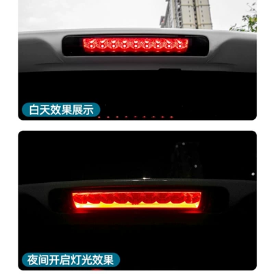 High-Mounted Brake Light Modification Tail — Brake light