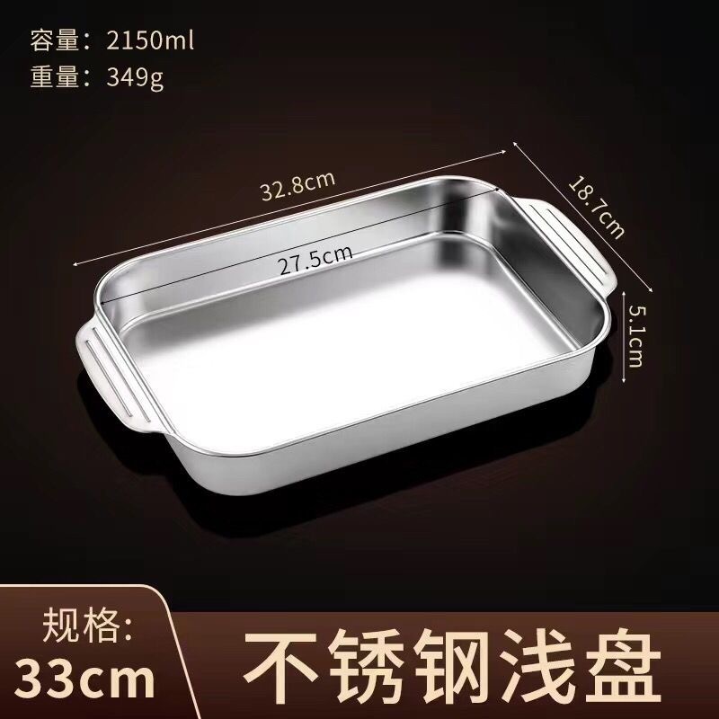 [얕은 판] 스몰 사이즈 32*19*5