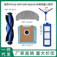 �m���eufy�ߵؙCG40 G40 Hybrid��ˢ�V�W�m��Ĩ��߅ˢ�w�����