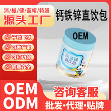 OEM����Һ�w�������}�}�F�\��ͯ���Lֱ���ͯ�ڷ�Һ�w�}Ƭ