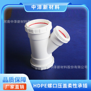 �|���F�X ���wʽ���Գв�HDPE���o���� ���B��ˮ�� ���W�����Ժ�