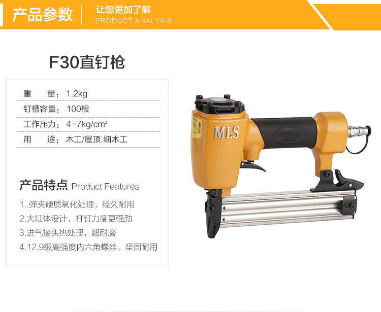 F30直钉枪/T50气钉枪ST64钢钉枪1013J码钉枪蚊钉钢排钉-阿里巴巴