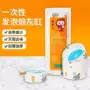 一次性便携加厚去味发泡