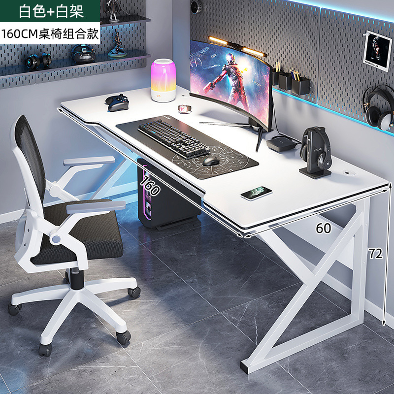 [결합 패키지] E-스포츠 화이트 + 화이트 프레임 160 + 컴퓨터 의자