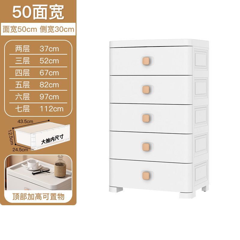 収納キャビネット18-25幅挟み引き出し式キッチンロッカー子プラスチックベッドサイドキャビネット|undefined