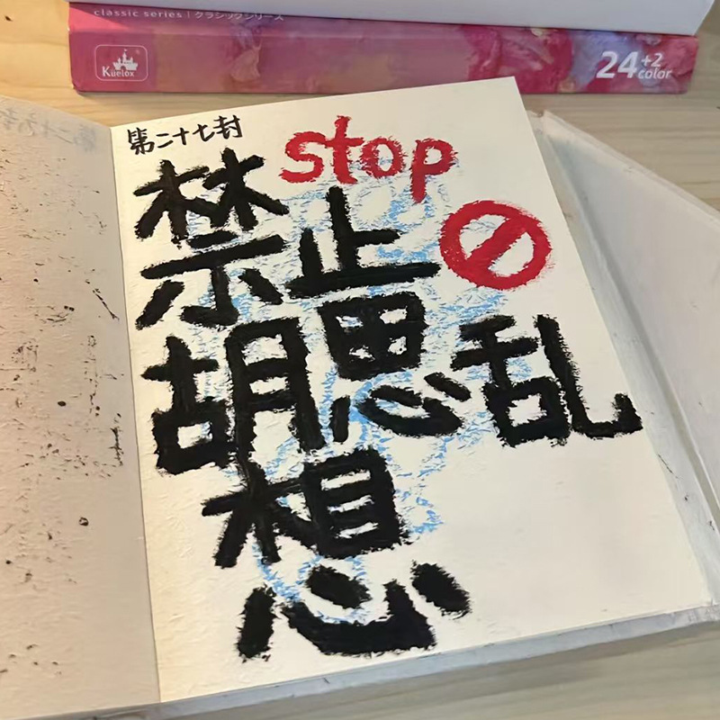 Nepalese Handmade Ledger Birthday Anniversary Handmade Full Set of Tools and Materials Package Painting Finished Product Lu Umbrella