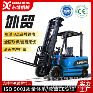 Cross-Border Electric Forklift 2 Tons 5 Tons Electric Forklift Electric Forklift 3 Tons Fully Automatic Electric Forklift