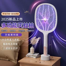 阅读台灯;小夜灯;电子灭蚊器