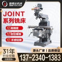 ����_㊴��S�����lPMϵ������㊴��f�ܓu��㊴�JOINT-4PM/6PMI