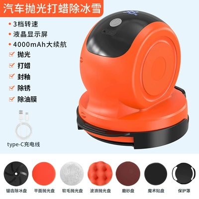 for Car and Home Use, Car cleaning tools - 6100-polishing-waxing-and-ice-removal-machine