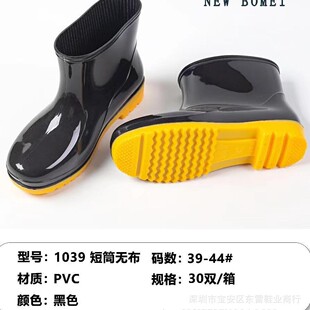 �S��ֱ���²���1039�п��S�z�׶�ͲˮЬ�����ڱ�Ь��ĥ������ѥ��