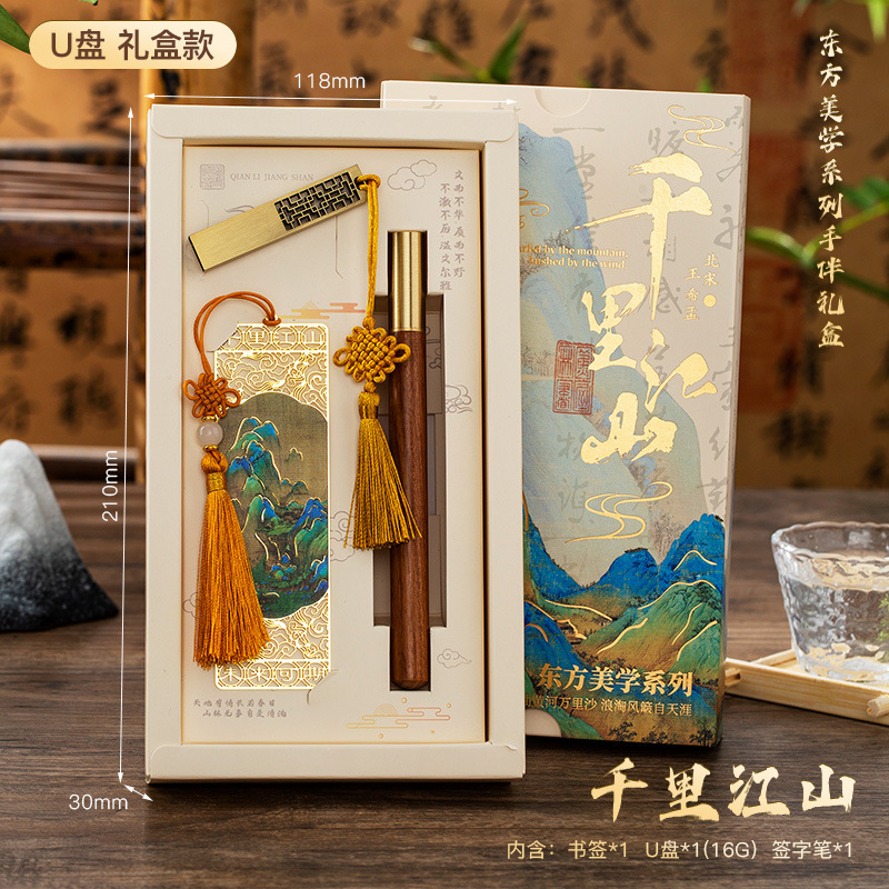 昭竹2025年高颜值文艺笔记本礼盒套装美学中国风横线精致日记本|undefined
