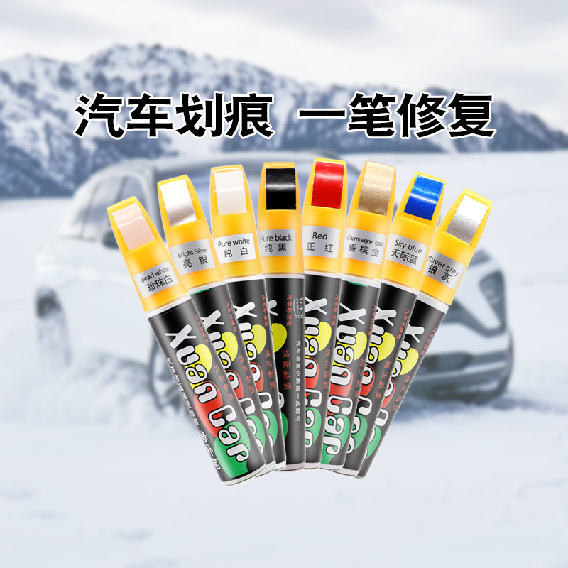 車の塗装修復ペン、車の塗装傷修復ペンツール、多色の傷消し液、車の塗装用品|undefined