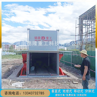 Construction standard of garbage collection station for garbage compression station of vegetable market