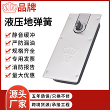 批发隐形地弹簧木门液压隐藏式地弹簧小型地轴自动门玻璃门地弹簧
