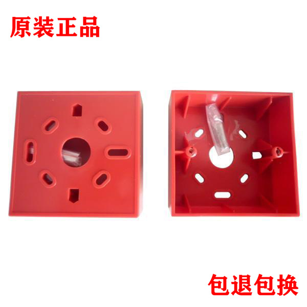 NOTIFIER诺帝菲尔 盛赛尔 BBS-X手动报警按钮及消火栓按钮明装盒