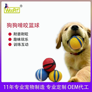 工厂定制实心啃咬宠物发泡tpr玩具球 菱形耐咬训练互动狗狗玩具